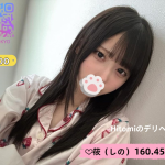 ??年輕· 學生系列出勤名單【東京出張】