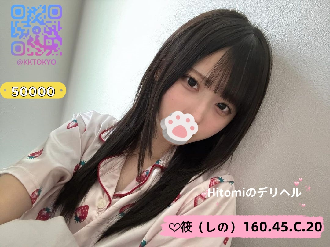 ??年輕· 學生系列出勤名單【東京出張】